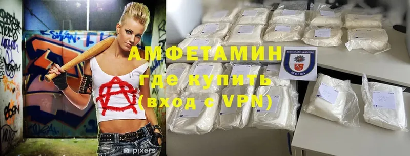 наркотики  Енисейск  Amphetamine 98% 