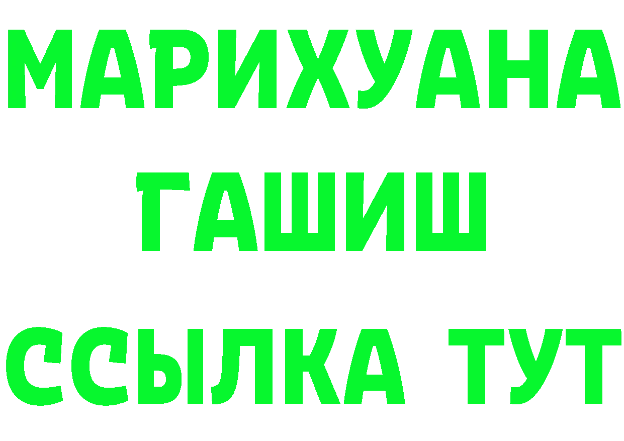 Кетамин ketamine маркетплейс shop МЕГА Енисейск