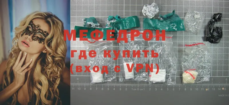 МЕФ mephedrone  где продают наркотики  OMG ТОР  Енисейск 